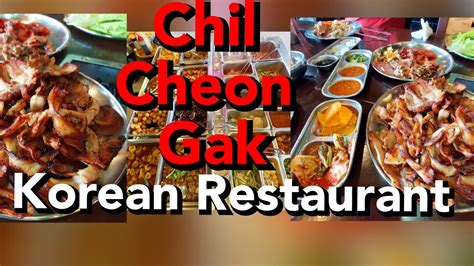 Chil Cheon Gak Korean Restaurant .